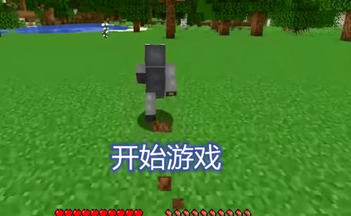 當視角不再受控 《我的世界》中的未知探索之旅