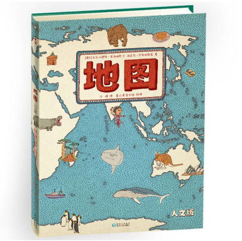 每滿100減50童書大促開啟！當當資深編輯傾情推薦，共赴一場環球閱讀之旅
