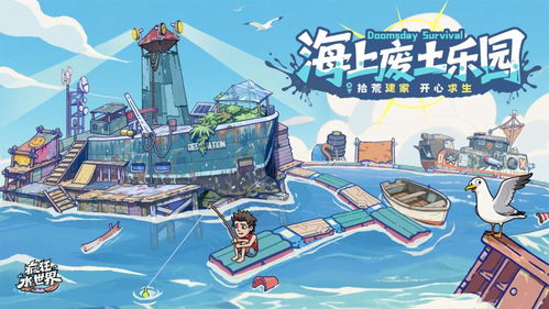 3月游戲排行榜 童年ip續作發力, 洛克王國 世界 霸榜數日 多款黑馬新品憑借玩法創新等實現強勢突圍